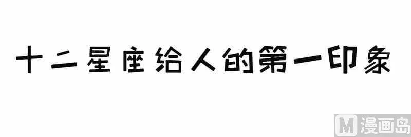 第26话 第1页
