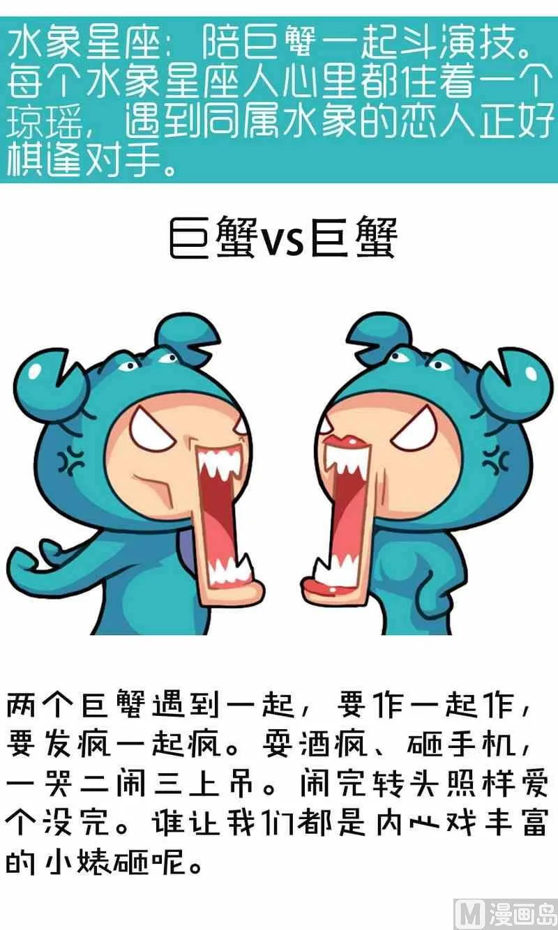 第25话 第2页