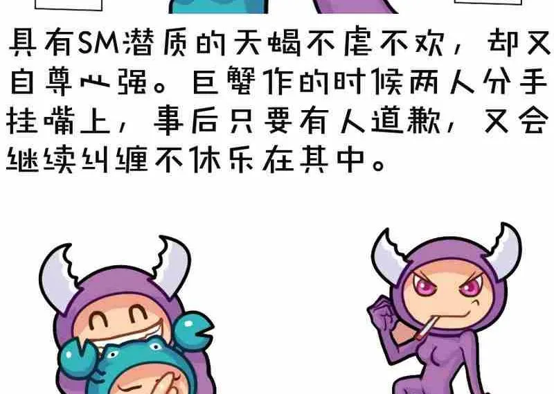 第25话 第4页