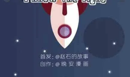第20话 你好，我是双子座 第2页
