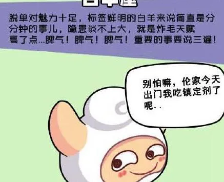 第16话 第4页