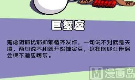 第16话 第9页