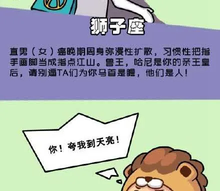 第16话 第11页