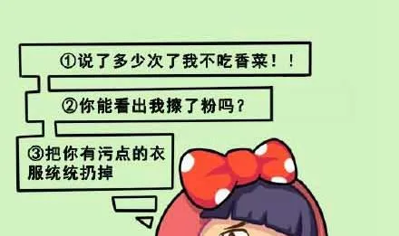 第16话 第13页