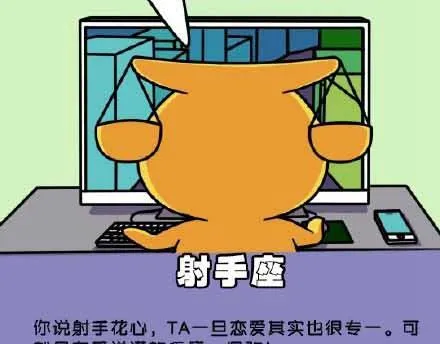 第16话 第16页