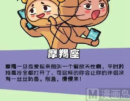 第16话 第18页