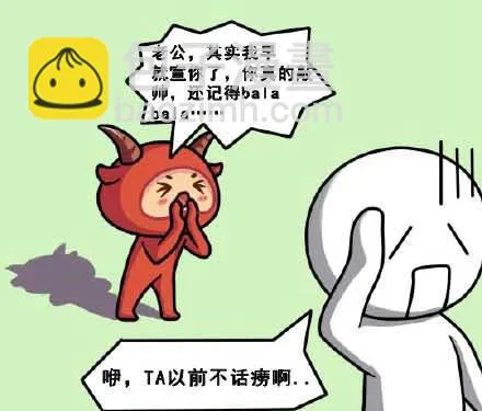 第16话 第19页