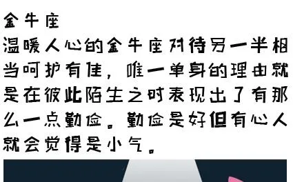 第15话 第5页