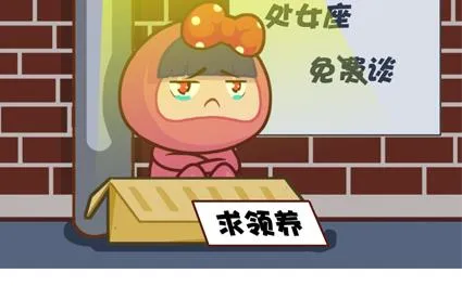 第15话 第18页