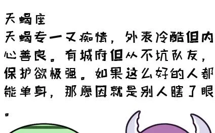 第15话 第23页