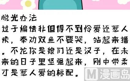 第15话 第37页