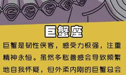 第14话 第11页