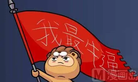 第14话 第15页