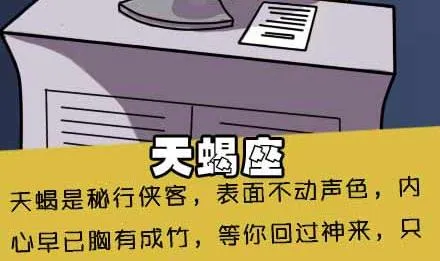第14话 第19页