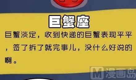 第14话 第48页