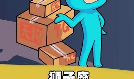 第14话 第50页