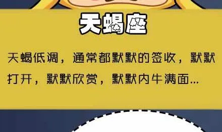 第14话 第59页