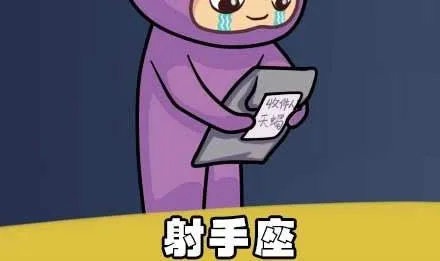 第14话 第61页