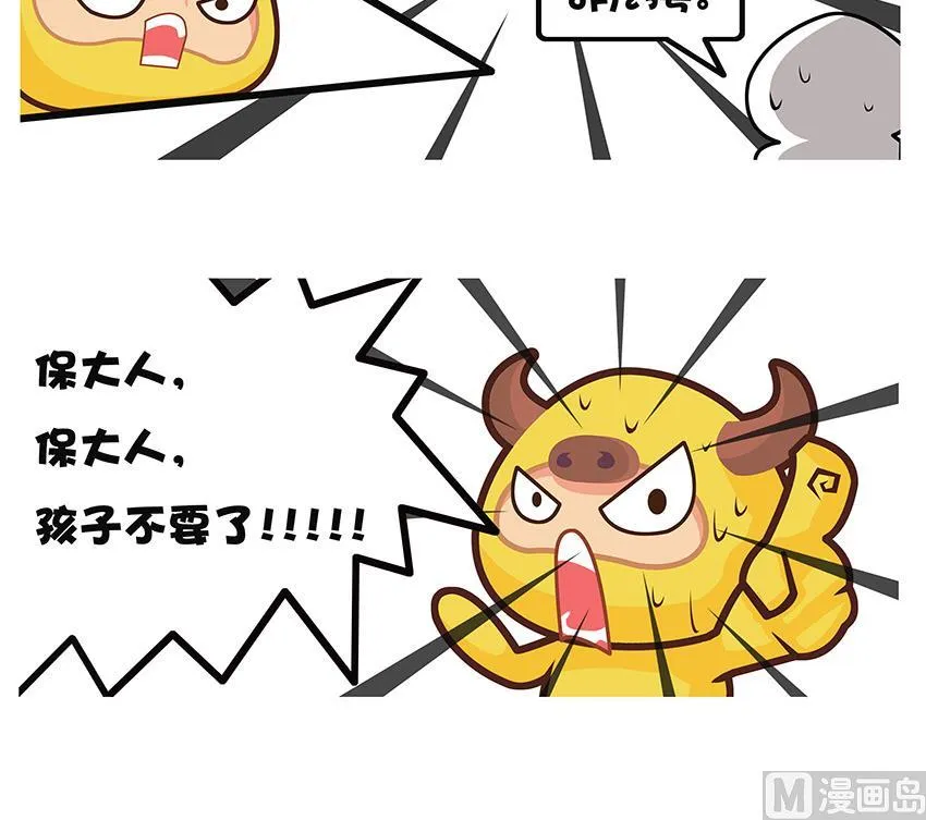 第13话 第6页