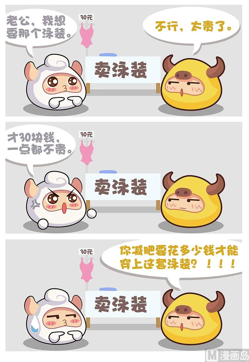 第12话 第1页