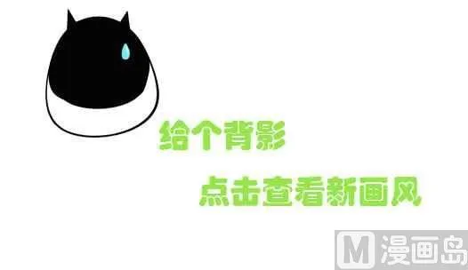 第二话-12星座相处指南 第17页