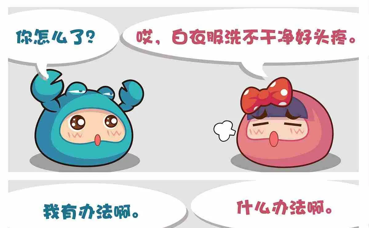 第七话 第7页