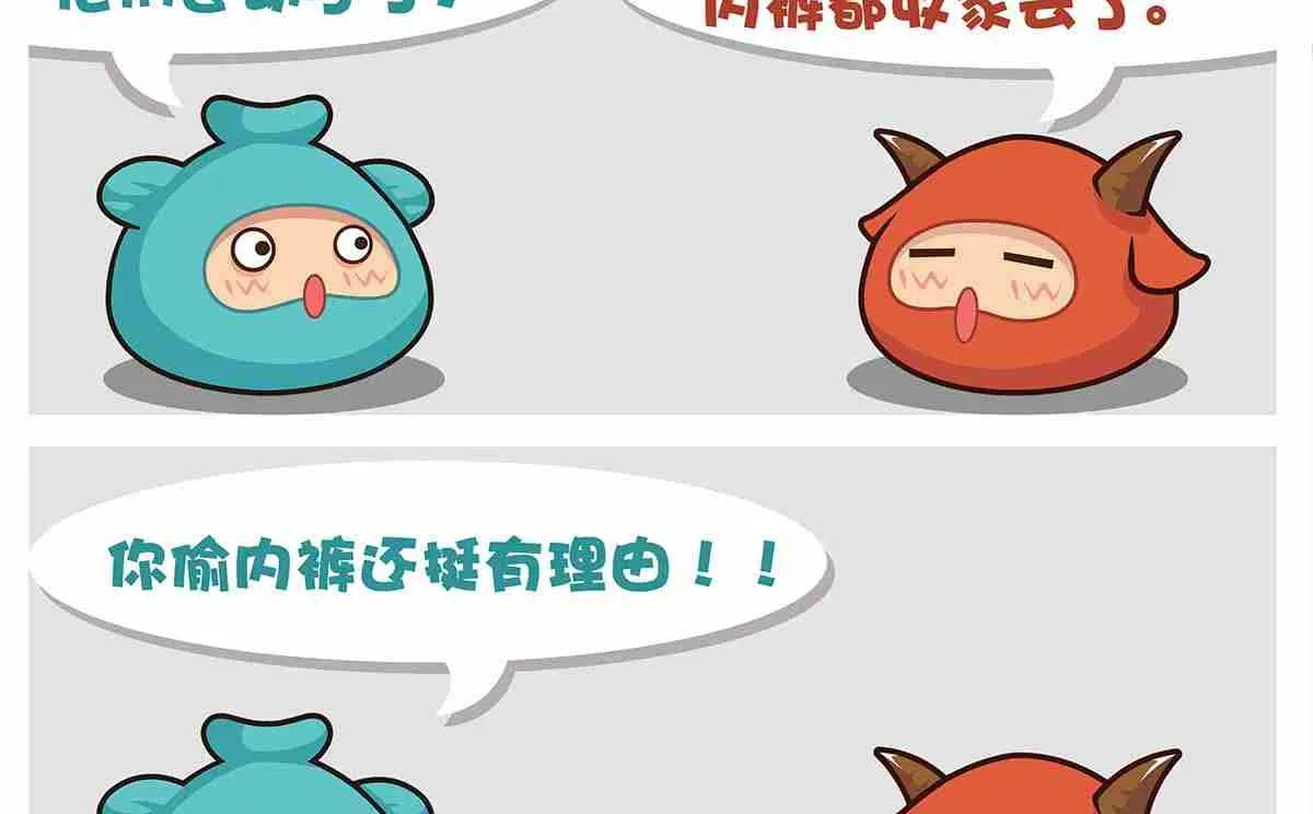 第七话 第15页