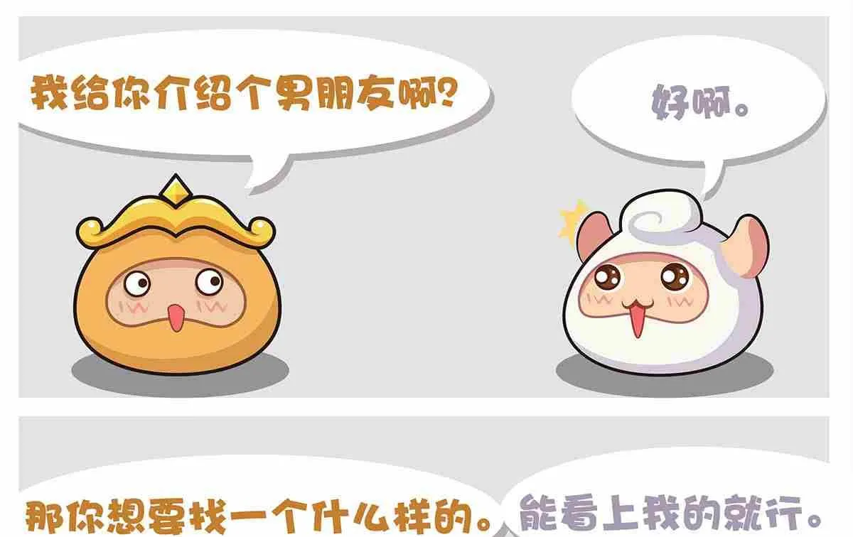 第七话 第18页