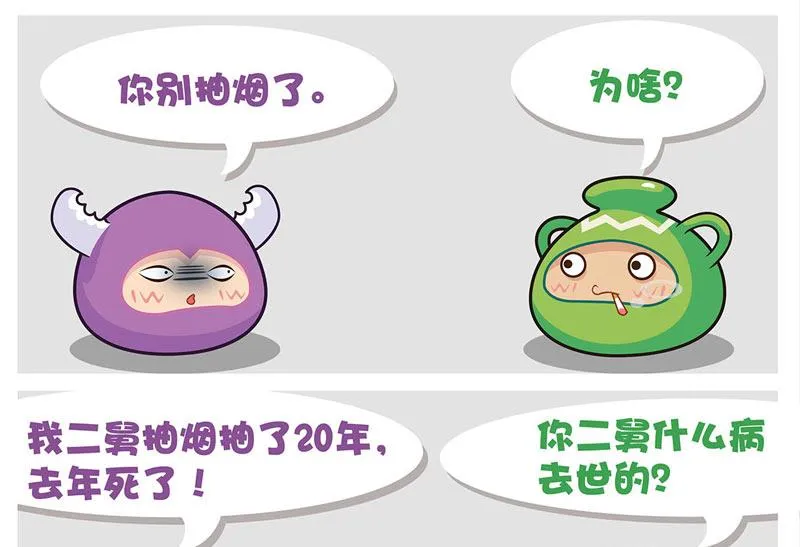 第10话 第1页
