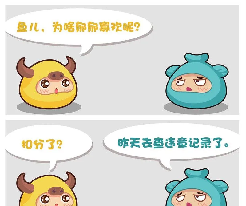 第10话 第7页