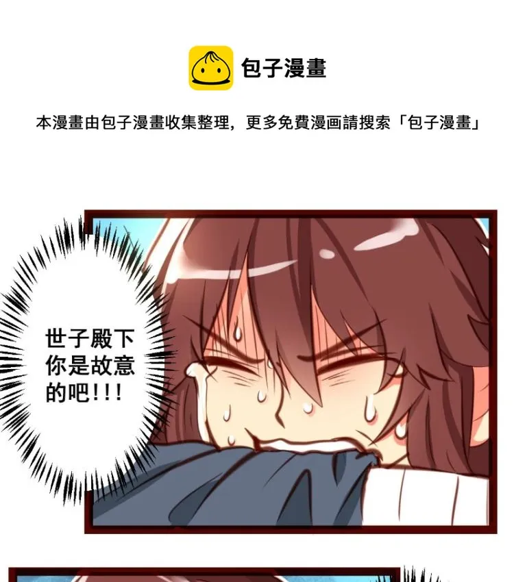 第37话 第22页