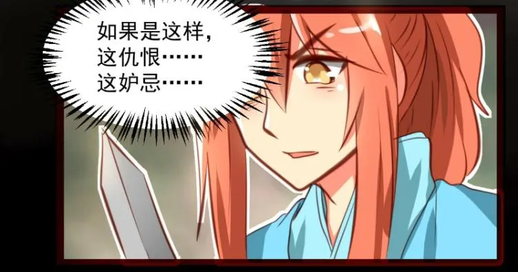 第37话 第33页