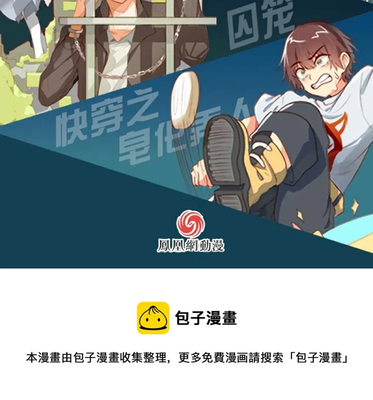 第36话 第53页