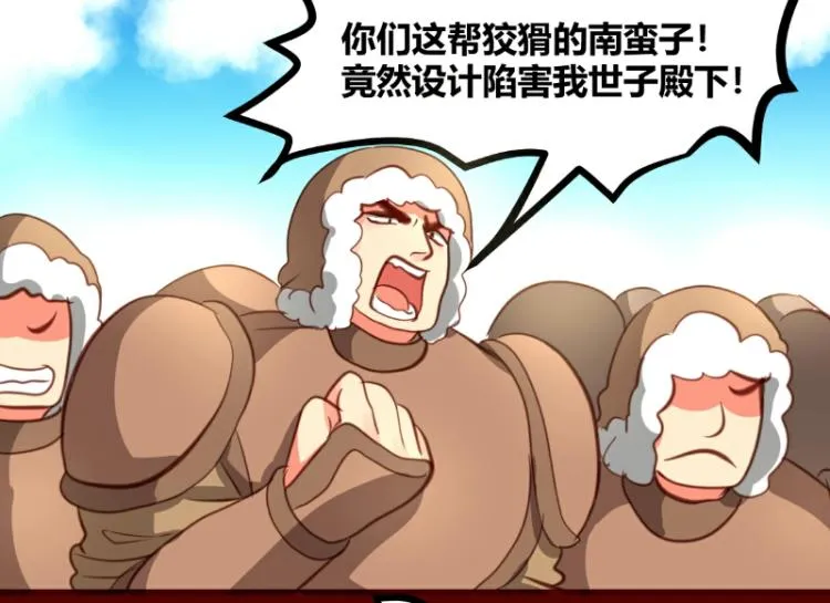 第35话 第4页