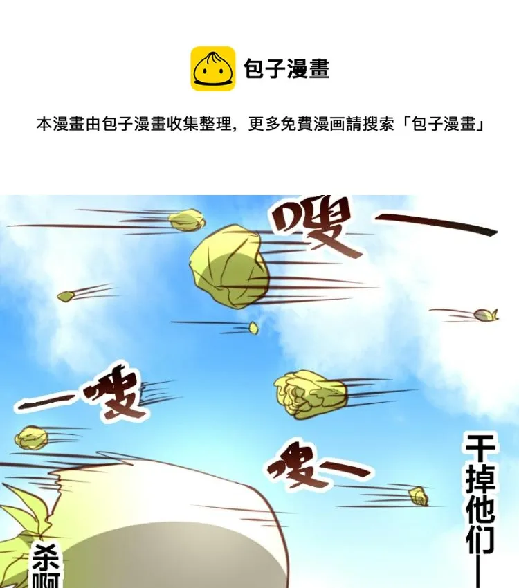 第35话 第7页