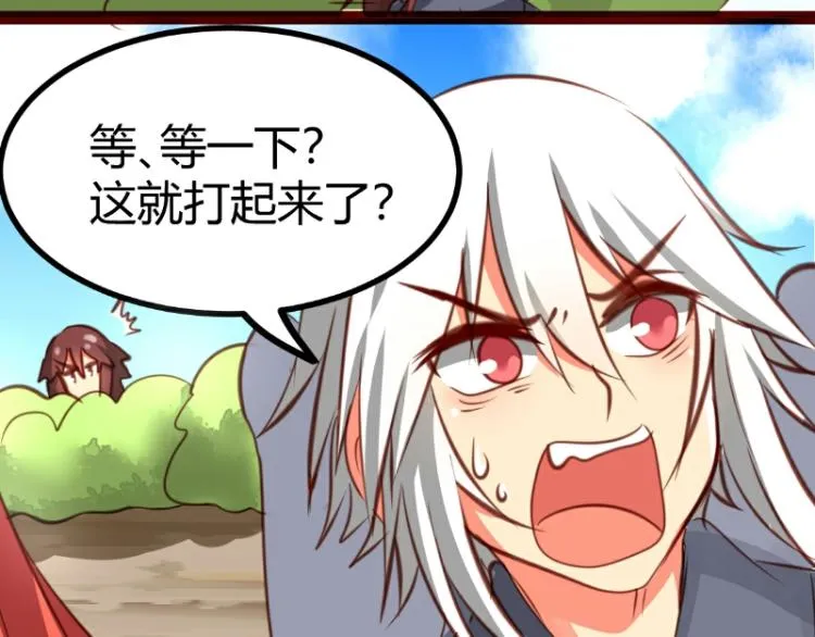 第35话 第10页