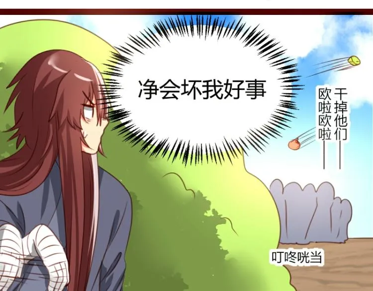 第35话 第23页