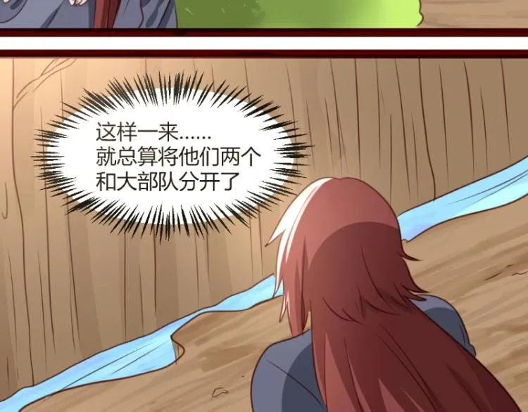 第35话 第24页
