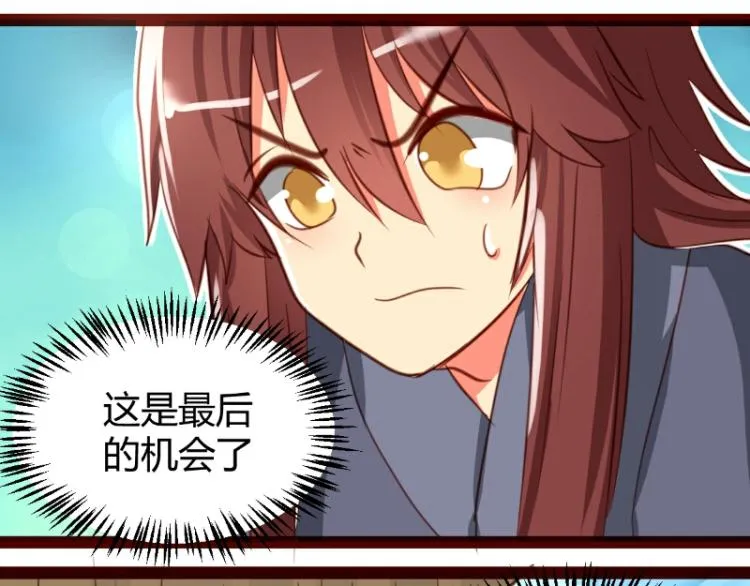 第35话 第26页
