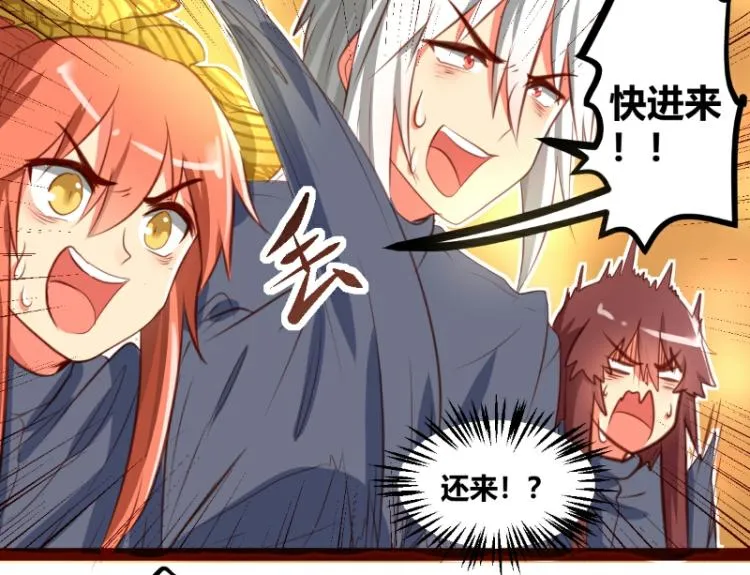 第33话 第16页