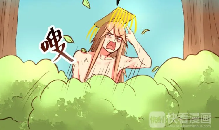 第33话 第30页