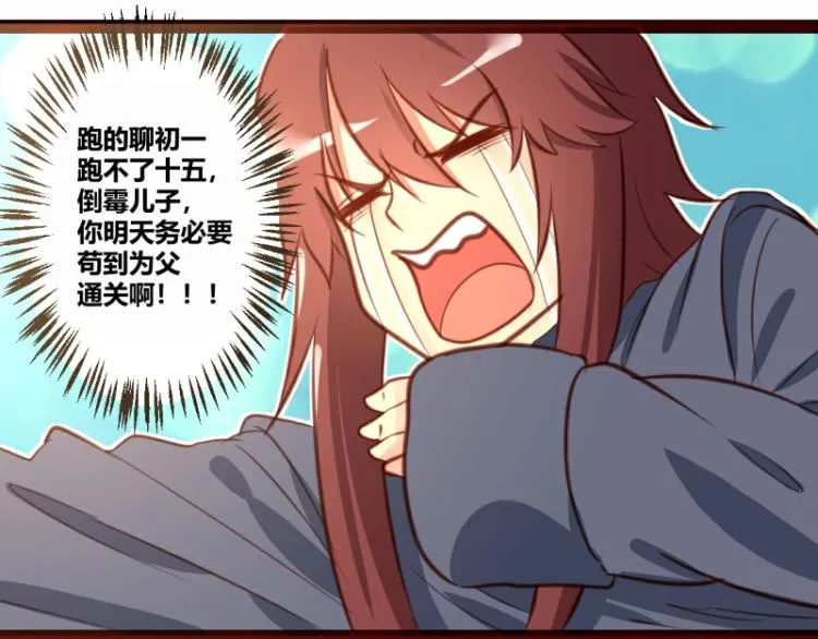 第33话 第49页