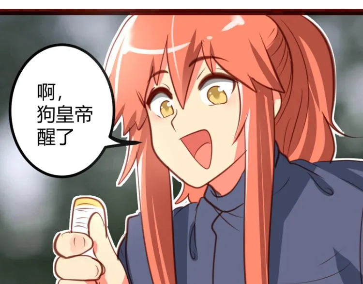 第31话 第35页