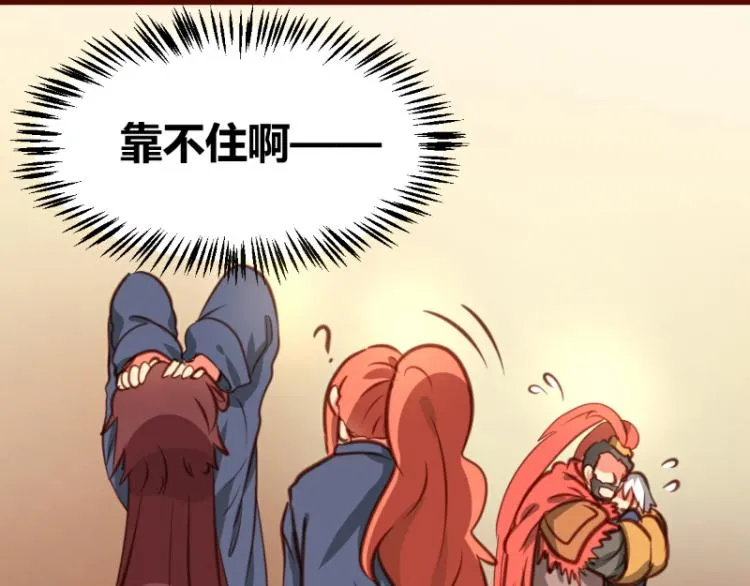 第29话 第19页