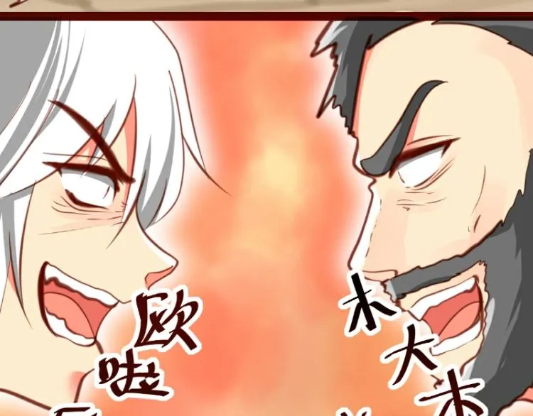 第28话 第15页