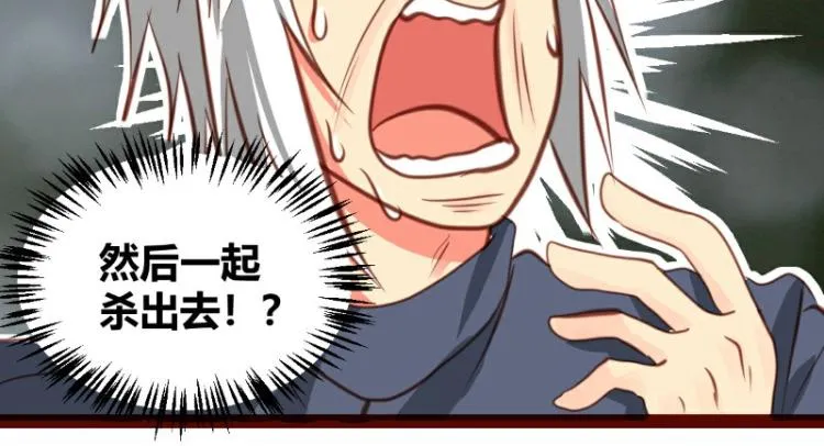 第26话 第32页