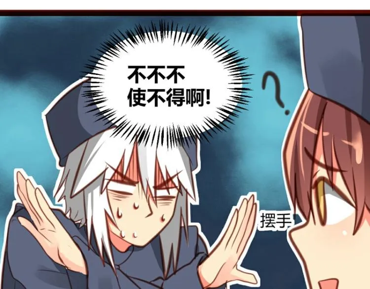 第26话 第33页