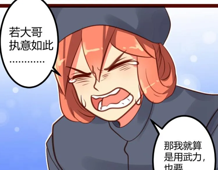 第25话 第36页