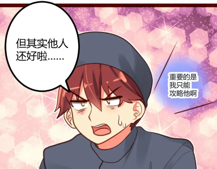 第25话 第64页