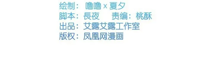 第22话 第2页